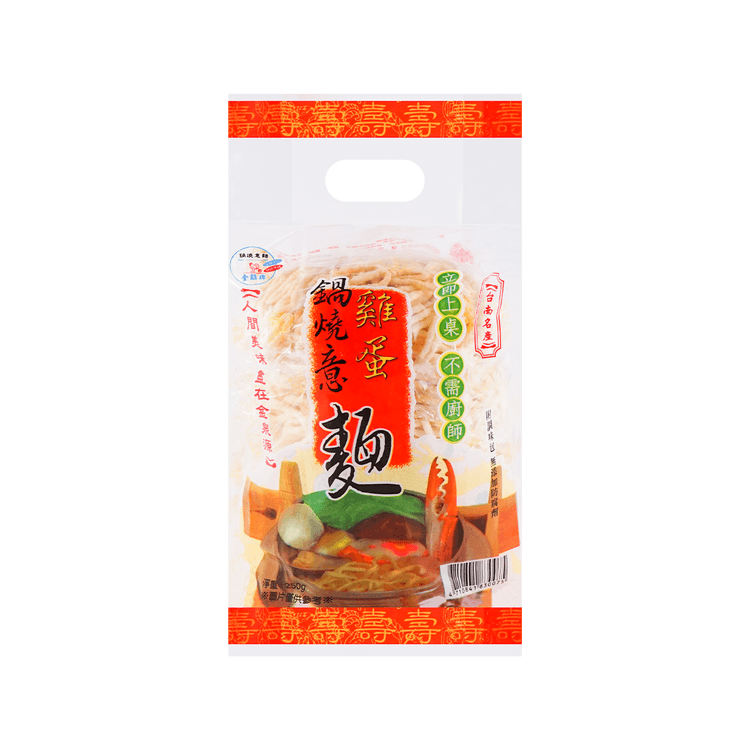 金鸡牌锅烧意面(袋裝) 5入- 亚米