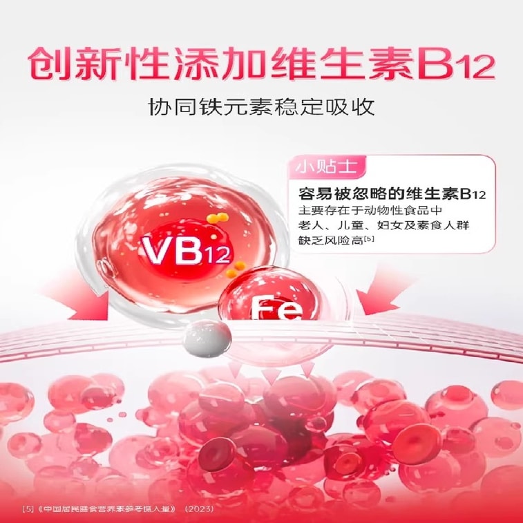 Park Xue Iron-Fortified Vitamin B12 Blood-Boost Oral Liquid - Women's and Pregnant Women's Iron Supplement Oral Liquid Gift Set, 900g per box 3