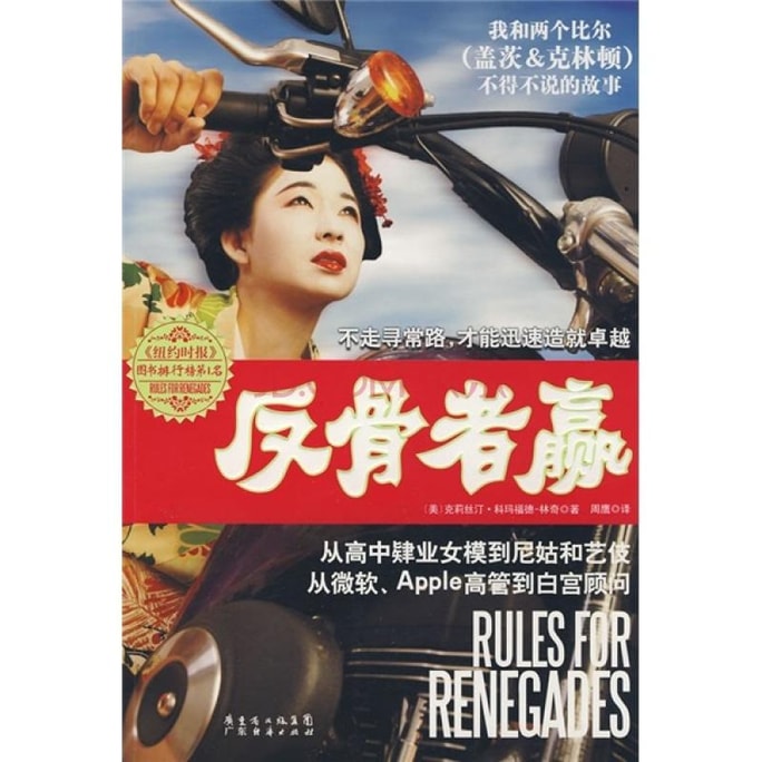 [중국에서 온 다이렉트 메일] I READING은 독서를 좋아한다, 저항하는 사람이 승리한다