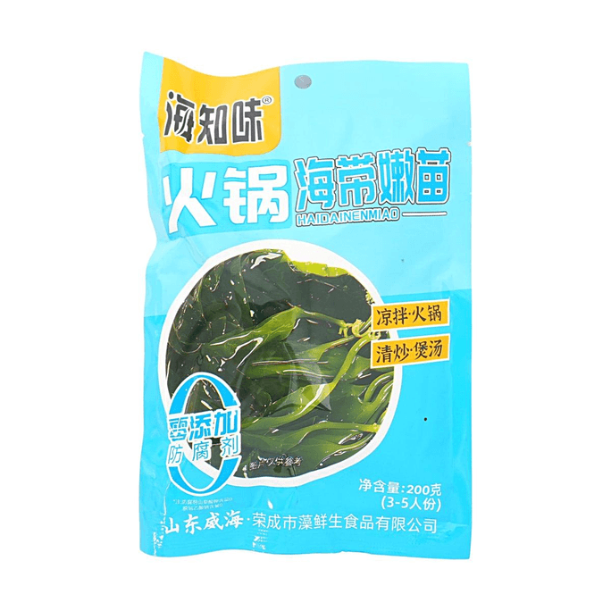 海知味火锅海带嫩苗 200g*40【0添加防腐剂】【鲜嫩爽滑】