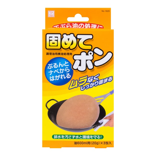商品详情 - 【火锅必备】日本KOKUBO小久保 家庭食用废油凝固剂处理剂 20gX3包 - image  0
