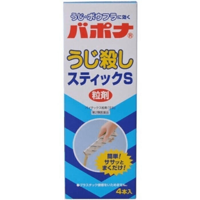 [일본 직송] Japan Earth Pharmaceutical 살충제 구더기 퇴치 스틱 S 사이즈 40g 4개입