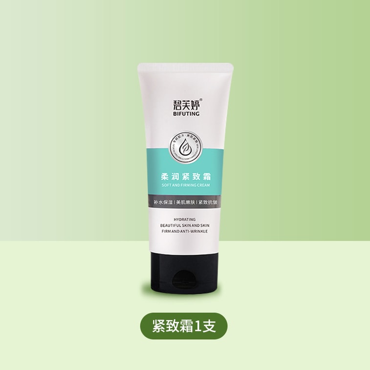 Soft Firming Cream 100g, Hydrating Moisturizing Anti-Wrinkle Full Body Shaping Massage Cream 1 Tube 7