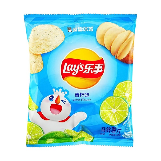Lay's Collaboration Lime Flavored Potato Chips, 0.81 oz