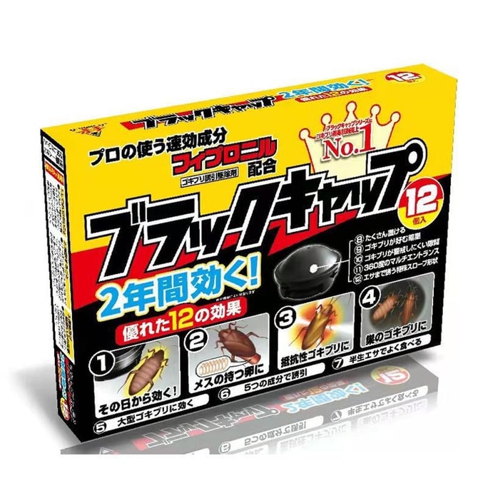 Household Non-toxic Killing Ansu Cockroach House Cockroach Medicine 12 Packs