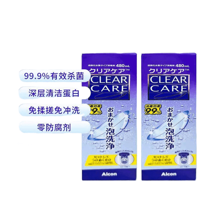 Clear Care Blue Hydrogen Peroxide Contact Lens Solution 360ML