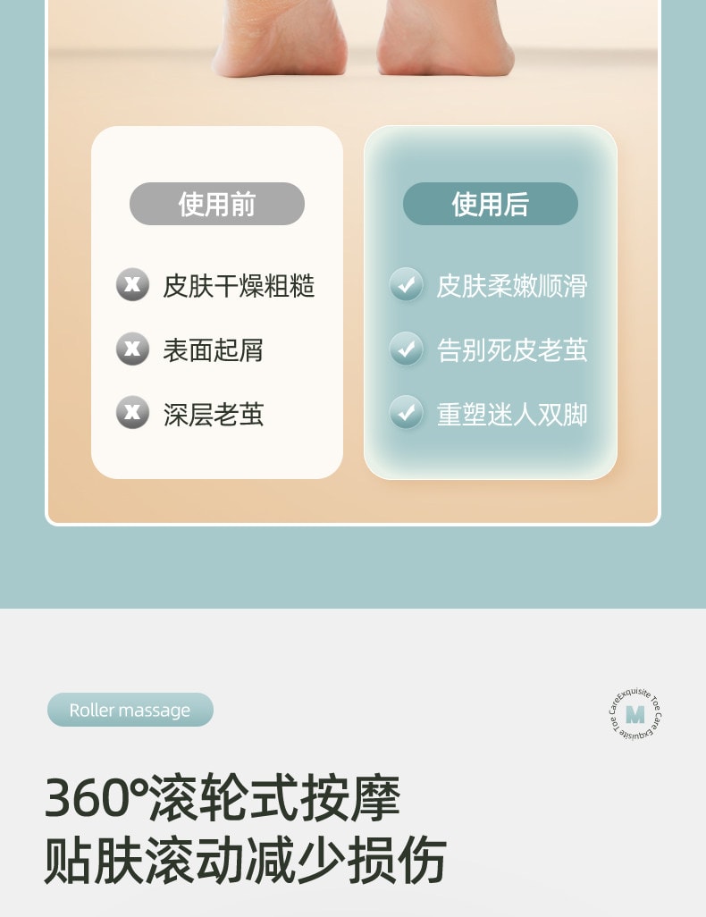 【中國直郵】 康佳 磨腳器電動磨腳神器去繭修腳器腳皮打磨 白色 1個裝