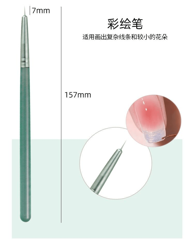 美佳严选 渐变青色热销美甲笔7支套装 *1组