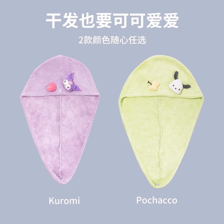 3D Antibacterial Hair Dryer Cap Absorbent Quick Drying Hair Towel Wrap Towel Pochacco1 Piece 3