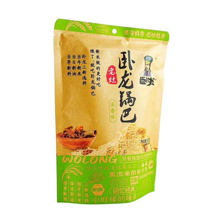 【襄陽特產】臥龍 老灶鍋巴 五香 200g 8