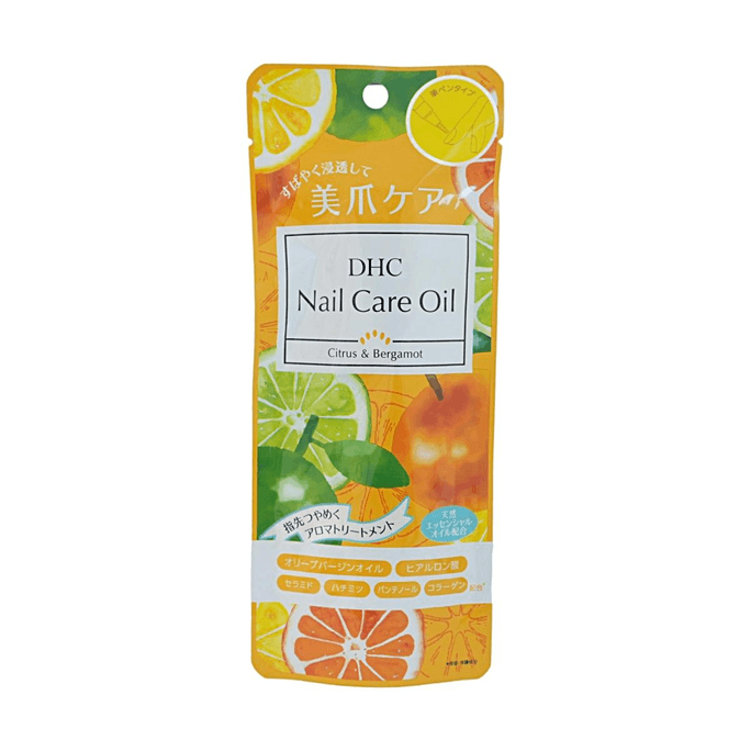 Nail Care Oil Citrus & Bergamot 0.09oz 【Nourishing & Repairing】【Pen-Type Design】