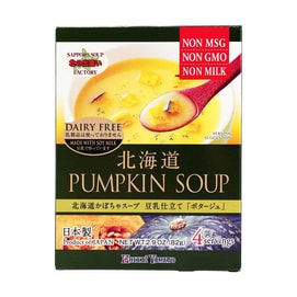 Kabocha Soup Made With Soy Milk -Instant Soup Mix, 4 Servings ,2.9 oz