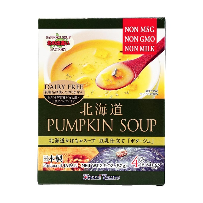 Kabocha Soup Made With Soy Milk -Instant Soup Mix, 4 Servings ,2.9 oz