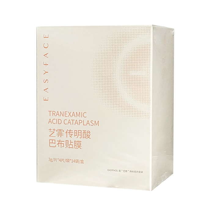 Tranexamic Acid Cataplasm Brightening And Moisturizing Moisturize And Delicate Skin Tranexamic Acid Cheek Patch 1box