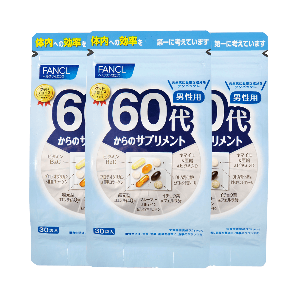 日本FANCL 芳珂(新版)60歲男性用綜合營養素90日量 實惠三包裝