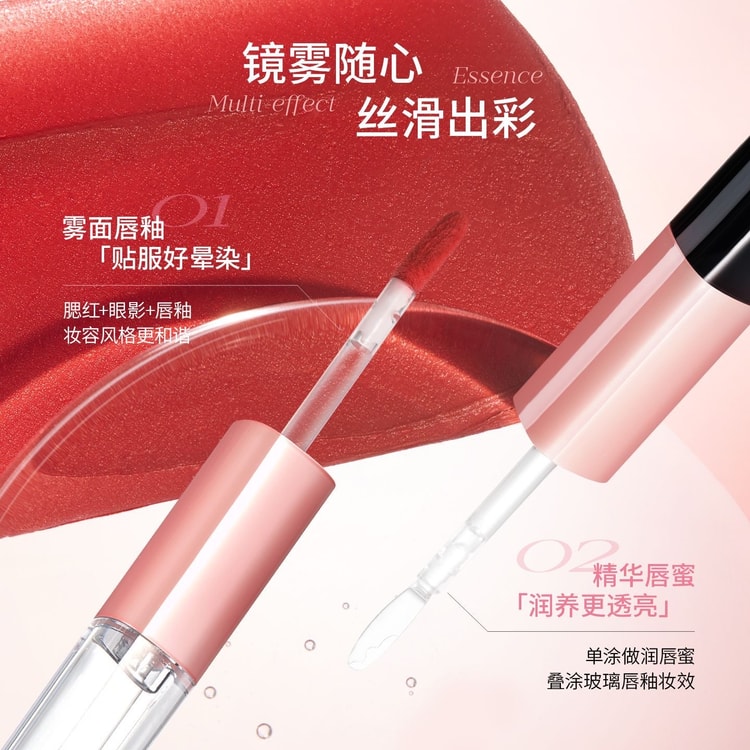 Mooekiss Mukeshi [春限定新色] 2.0 アップグレード ダブルエンド