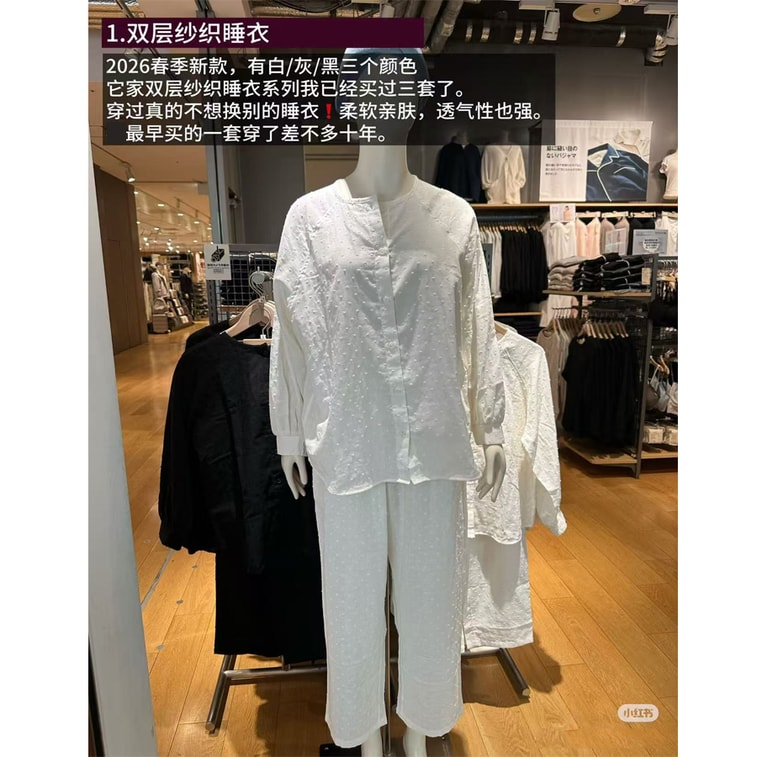 【Expédition directe du Japon】 Japon MUJI Pyjama long à manches longues en gaze double couche pour femme, 100% coton, avec jacquard à pois, vêtements de maison pour femme, blanc cassé, taille M, 1 ensemble 5