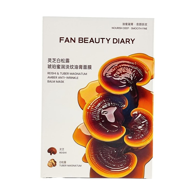 Masque baume anti-rides Reishi & Tuber Magnatum Ambre, 5 feuilles/boîte - Soin rides | Hydratant | Peau sensible【MEILLEUR】 5