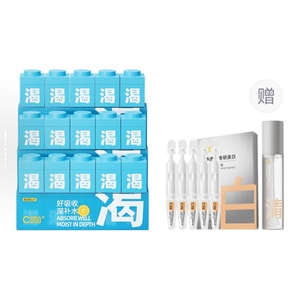 C咖 巨补水凝珠精华睡眠面膜15罐 爆水珠科技 深层滋养 送次抛精华1盒+波色因喷雾80g【买15罐享豪礼】