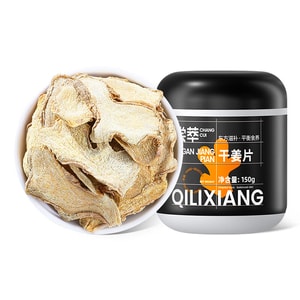Yunnan Young Ginger Dried Slices 150g – Brew for Ginger Tea, Wellness Herbal Tea, Can Be Ground into Turmeric Powder, Ginger Strips for Decoction, Brown Sugar Ginger Tea, Warms the Middle