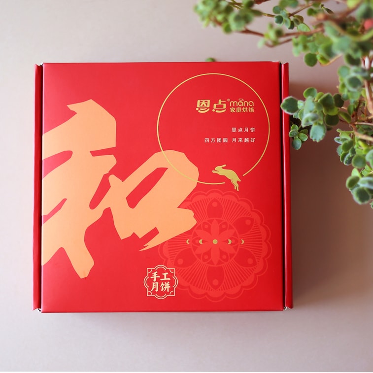 New mooncake Gift box Pack of 8 West Lake Longjing Yangzhi Ganlu Milk Yellow Runny Heart Cheese Taro Paste Gift 640g 3