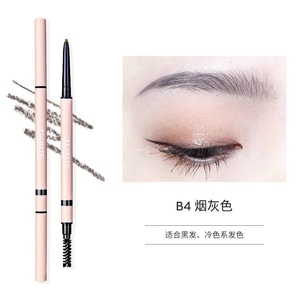 Eyebrow Pencil B4# Smoke grey B Series Rotating Double-Head Fine Eyebrow Pencil Waterproof and Natural