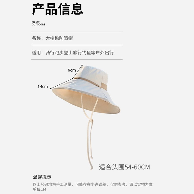 【中国直邮】 HSPM 夏季新款防晒帽 女韩版简约时尚沙滩太阳帽 大沿遮脸防紫外线渔夫帽 粉色F 1件装 4