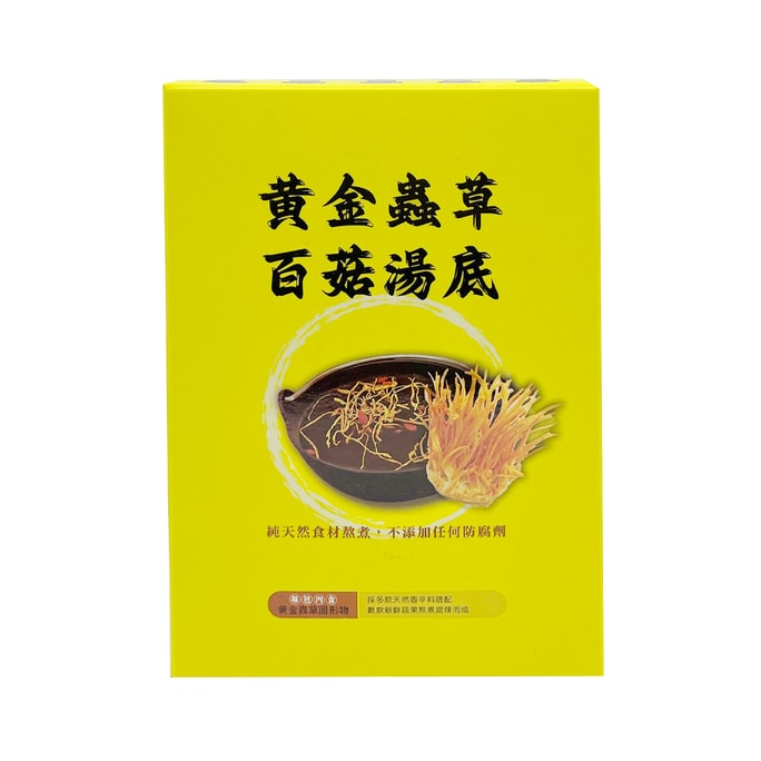 Golden Cordyceps Healthy Mushroom Soup Base 400g (Shelf life:2025/12/06)