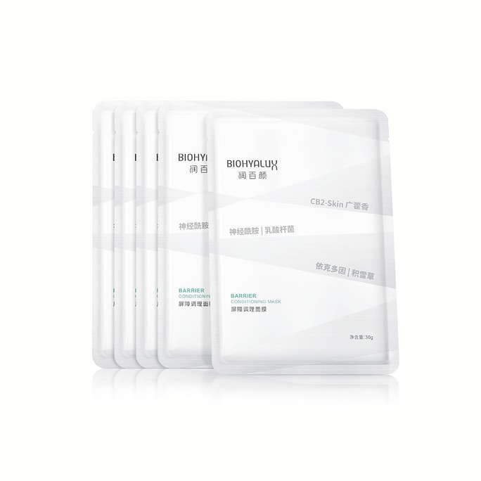 Hyaluronic acid barrier conditioning mask  30g*5 sheets