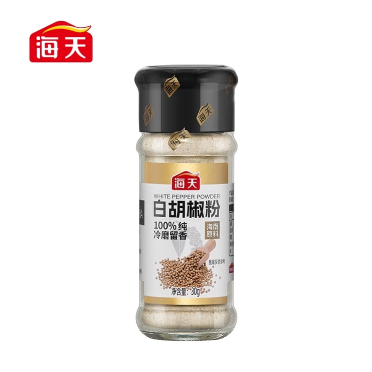 ホワイトペッパー ハイチ産ホワイトペッパー調味料 30g×1本 - Yami