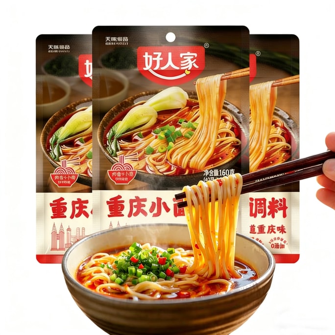 【中国直邮】 好人家 重庆小面调料拌面拌菜调料家用炸酱面香辣牛肉面调料 160g