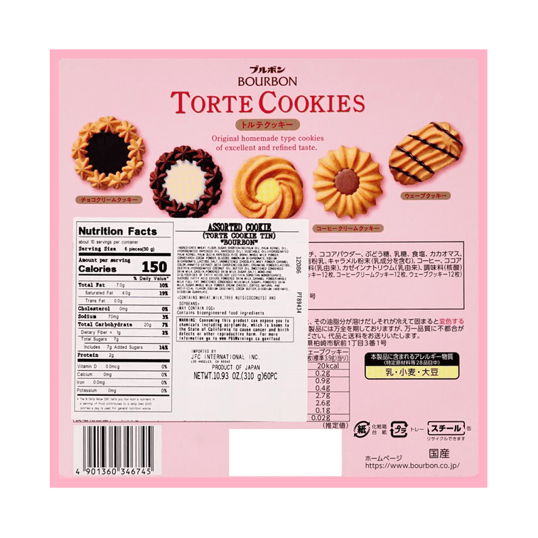日本BOURBON波路夢 奶油曲奇餅乾禮盒 罐裝 5口味 60枚裝 310g【甜點伴手禮】 7