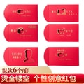 中国直邮2022年虎年创意红包高档烫金虎头折叠红包抖音网红五卡位暴富利是封 镂空百万 (6个/包)