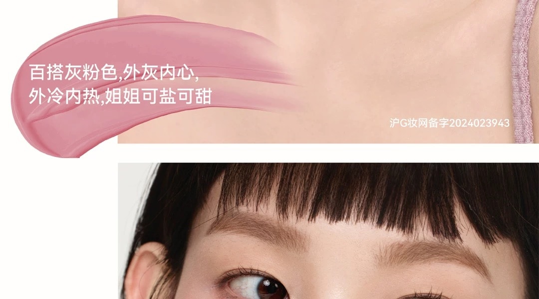  AZTK 液體腮紅液 #JC01櫻花奶凍 春日櫻花淡顏天菜 純欲氛圍色【粉紅白膨脹色 媽生好氣色】