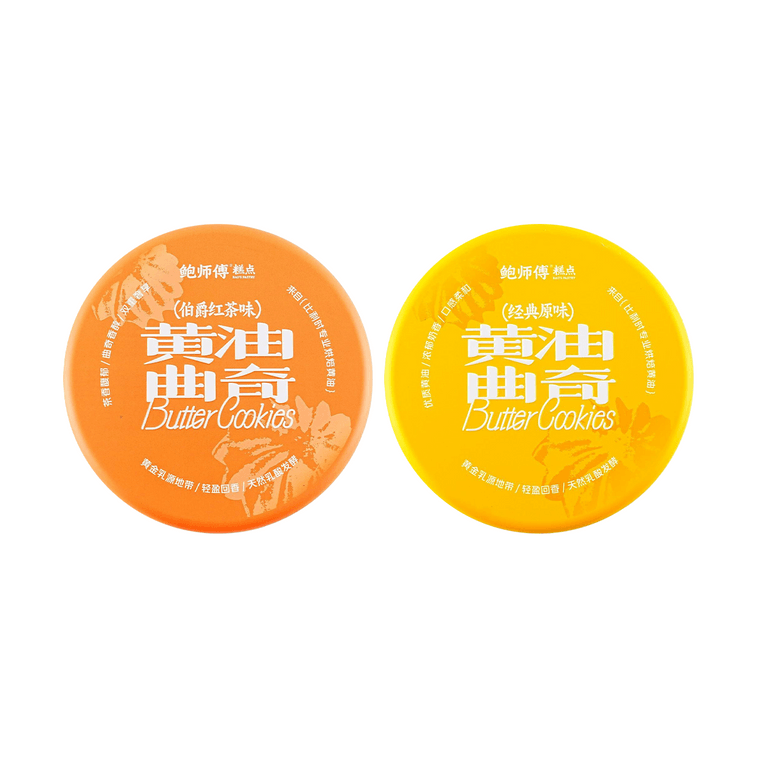 버터 쿠키, 얼그레이 티 맛, 6.35 oz*1 & 클래식 맛 6.35 oz*1【2가지 맛 콤보】 12