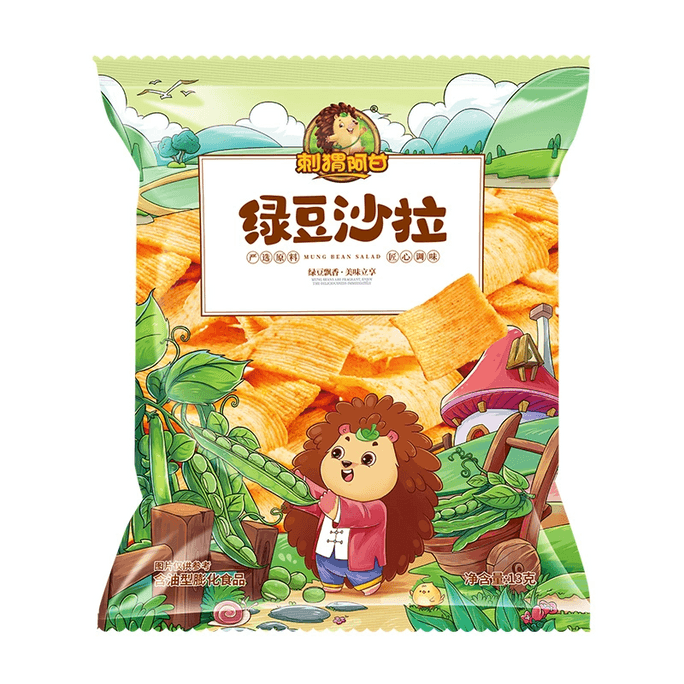 【中国直邮】  刺猬阿甘 休闲小零食绿豆沙拉13g*2袋