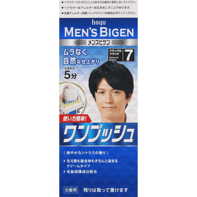 HOYU BIGEN Men's One Push Dyeing Cream- Natural Black #7