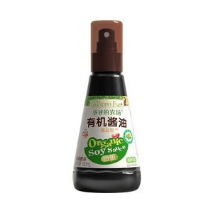 Organic Premium Soy Sauce Reduced-Salt Kids' Meal Seasoning Spray Walnut Soy Sauce 100ml