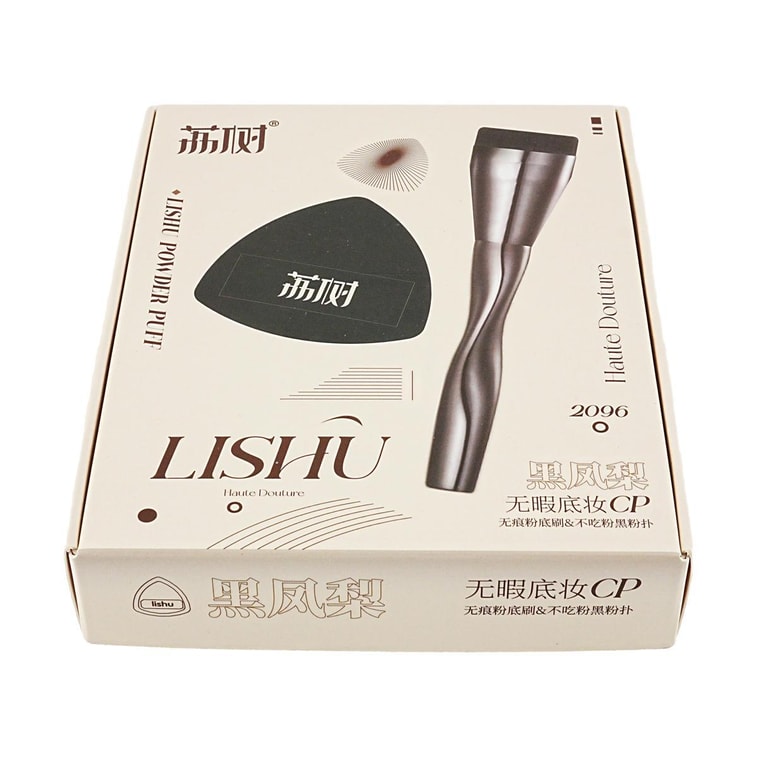 Foundation Brush + Powder Puff Set 4