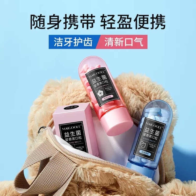 玫黛琳 益生菌留香漱口粒【囤货装 2盒】咀嚼便携式 固体牙膏片 口腔清新 清新口气祛异味 1盒晨曦薄荷+1盒樱花沁白 免水清洁 祛异味 漱口粒 漱口丸 饭后清洁牙齿 5