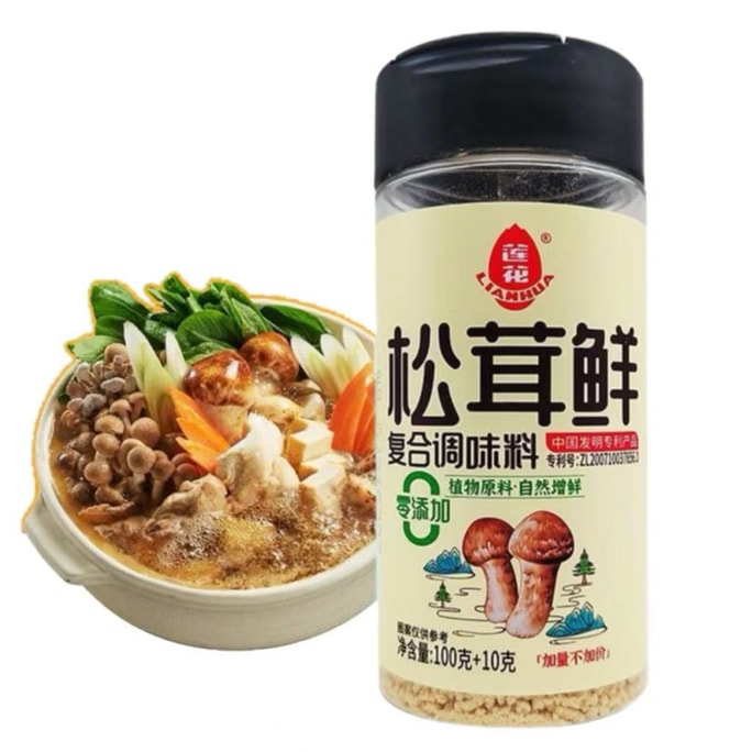 Matsutake Seasoning 110g