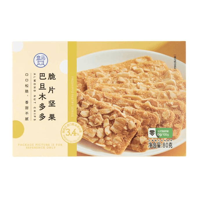 【中国直邮】 盒马 坚果零食脆片坚果巴旦木多多80g*1盒