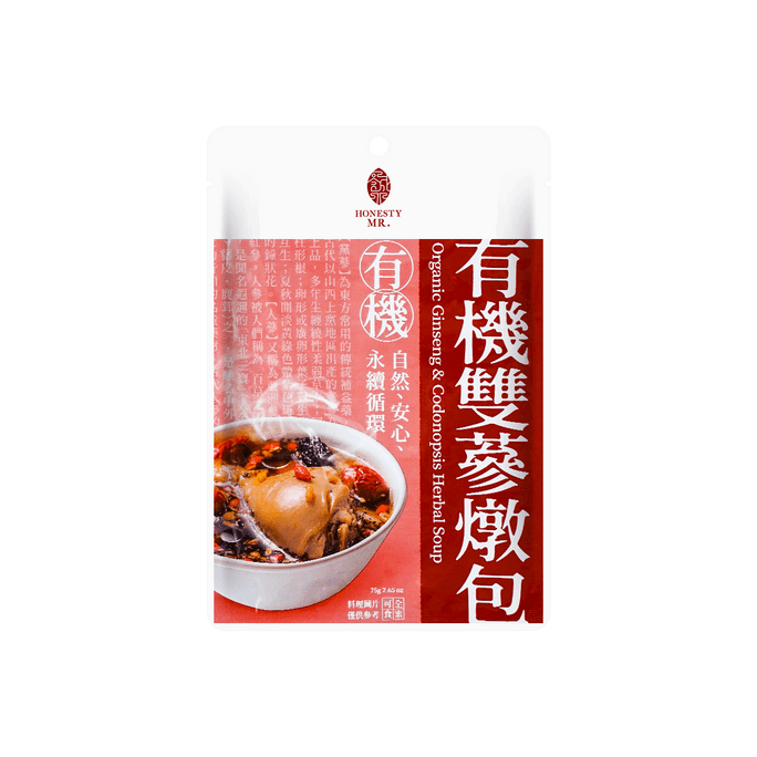 Ginseng & Codonopsis Herbal Soup 75g