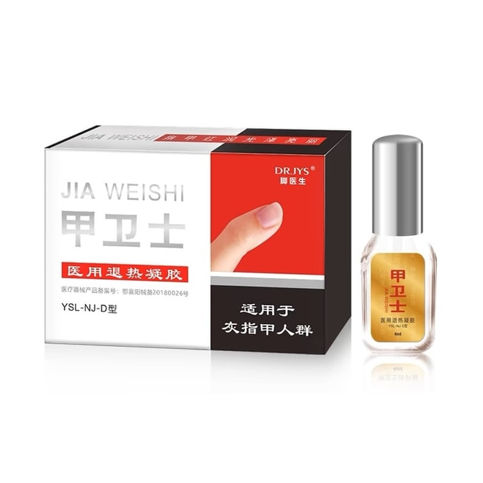 Nail Care box 4ml/ box For Nail Furrow Manicure And Pedicure Ice Acetic Acid Finger Clipper Anti-bacterial Solution
