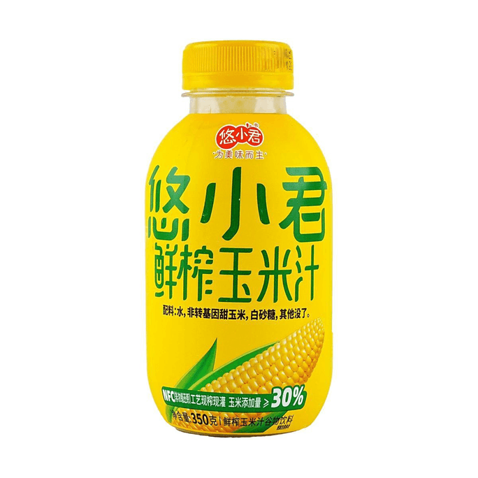 悠小君 鮮榨玉米汁 350ml【0添加】【食材表乾淨】