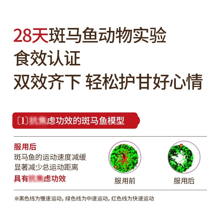 【中国直邮】 花姐食养 花姐如意膏 灵芝佛手膏桑葚香橼蒲公英养护舒甘熬夜气色差冲泡食用 225g/盒