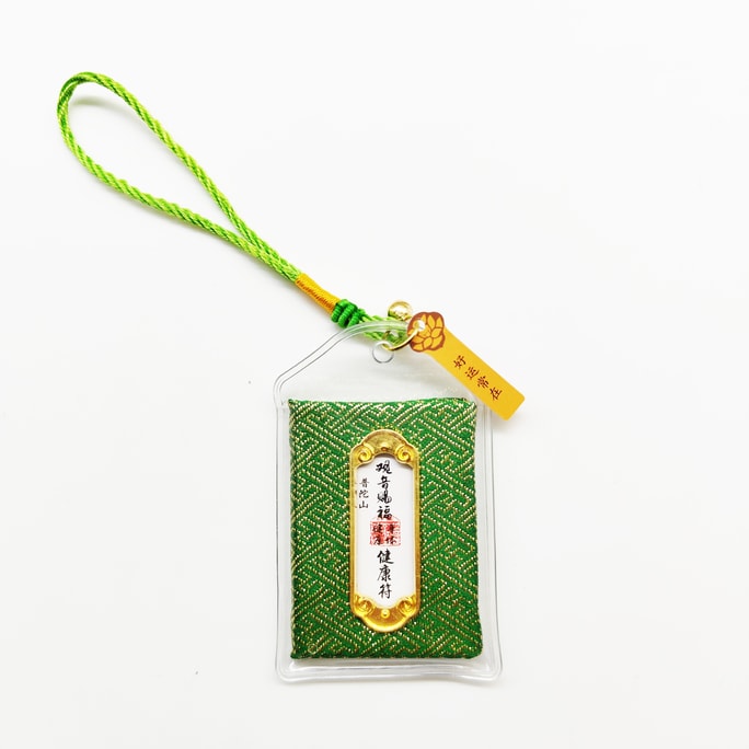 Omori Incense Bag Prayer Pendant Incense Sachet JKF