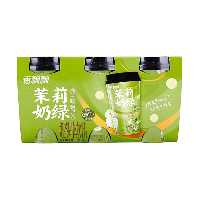 Thé au lait Boba Jasmin, 2.36 oz【*3 Tasses avec Boba Konjac 0% MG】
