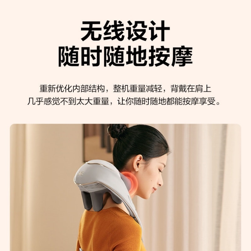 【中国直邮】 SKG 颈椎按摩器肩颈按摩仪腰部背部肩膀斜方肌脖子H5 一个装