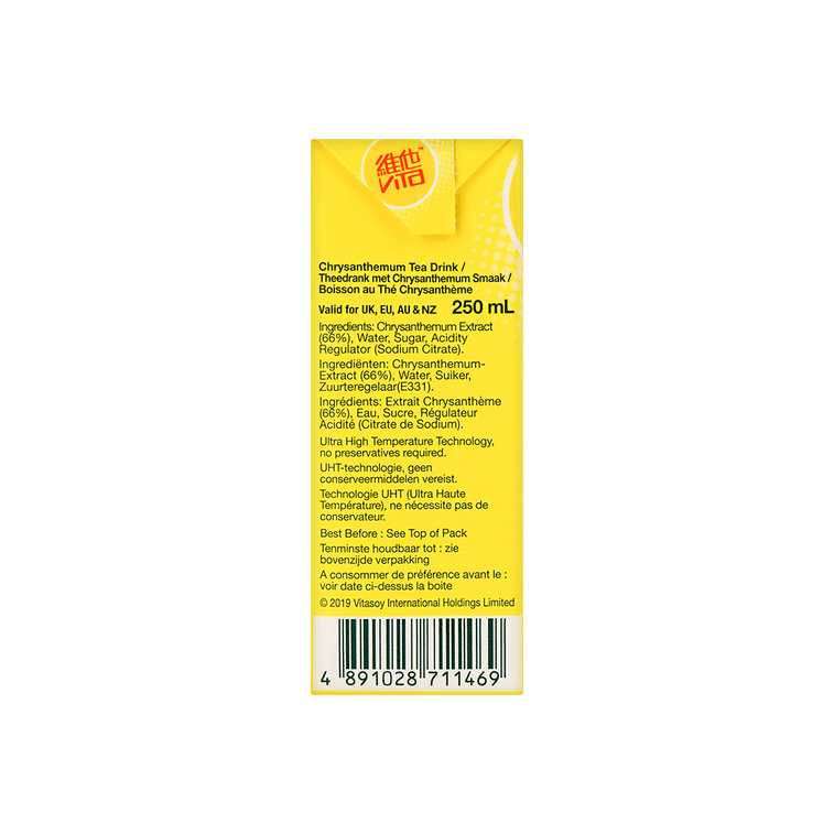 Chrysanthemum Tea -, 6 Pack* 8.45 fl oz 8